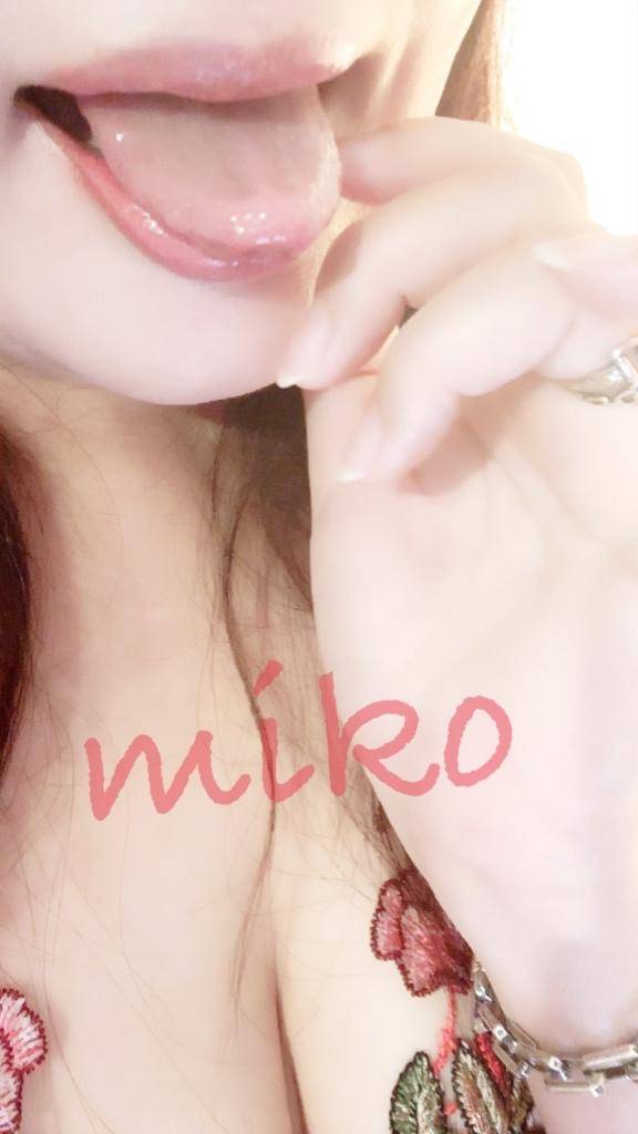 今日のありがと