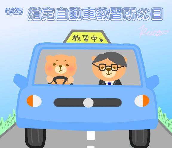 [お題]from:半年かかったわさん
