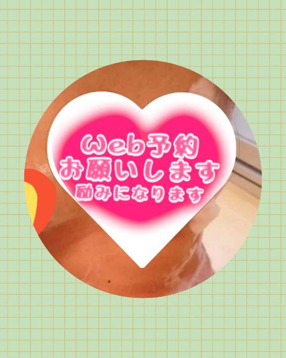?28日(土曜日)の空き枠の連絡?