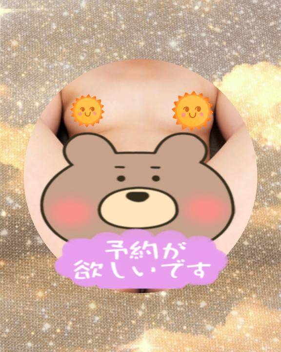 ?大人のお楽しみ?