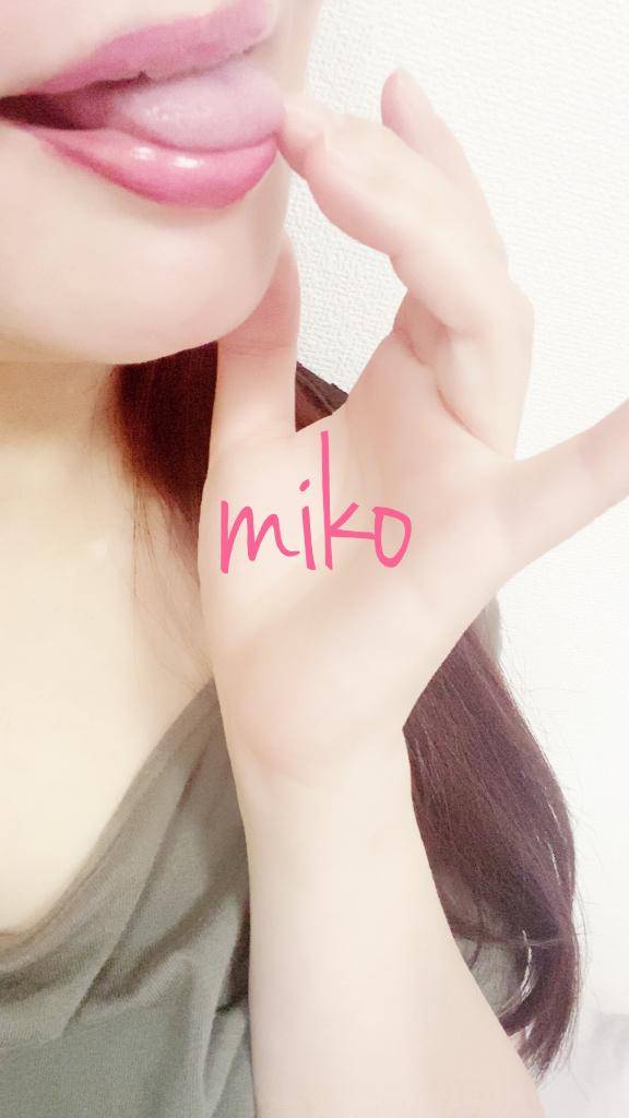 今日のありがと