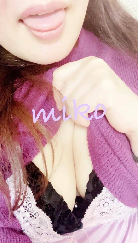 今日のありがと