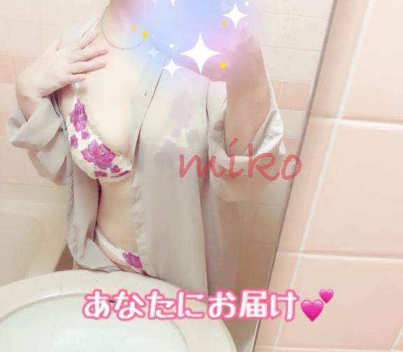 真昼のエロって！