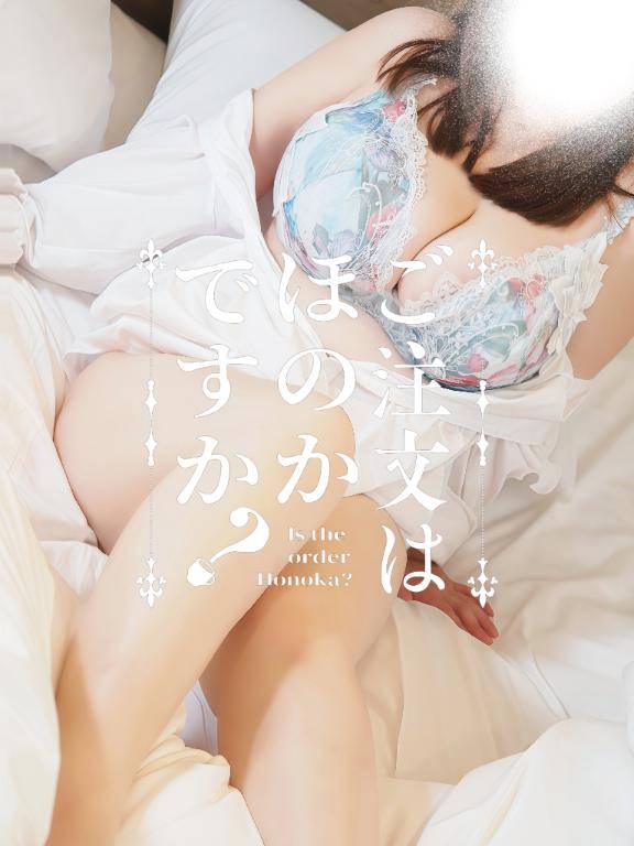 ?来週のおっぱいのお知らせです?