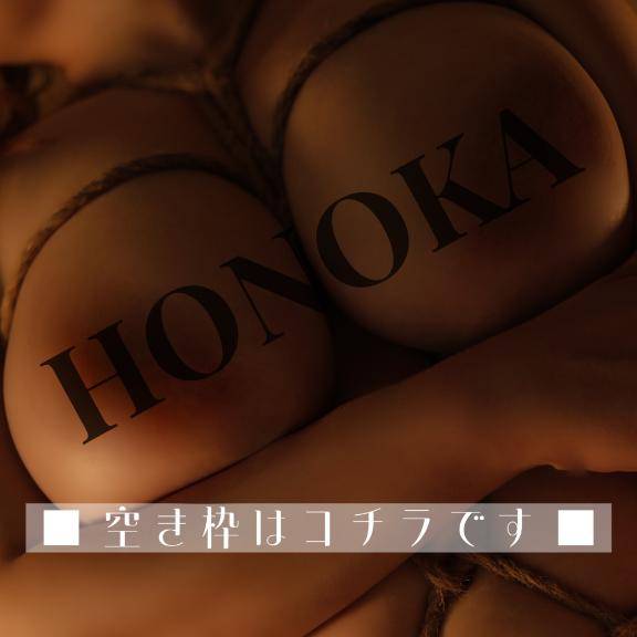 ?私のココ空いてますよ?