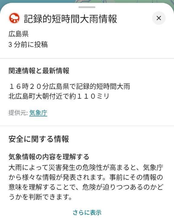 ?ふぇぇ('ω' ;)