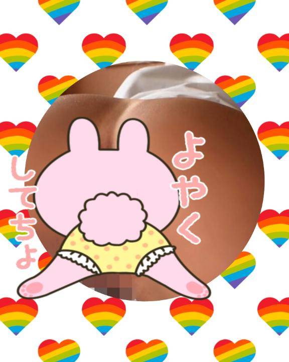 ?7月9日、おやすみの挨拶?