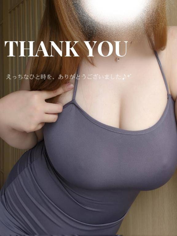 ?初めましてのドキドキも織り交ぜて