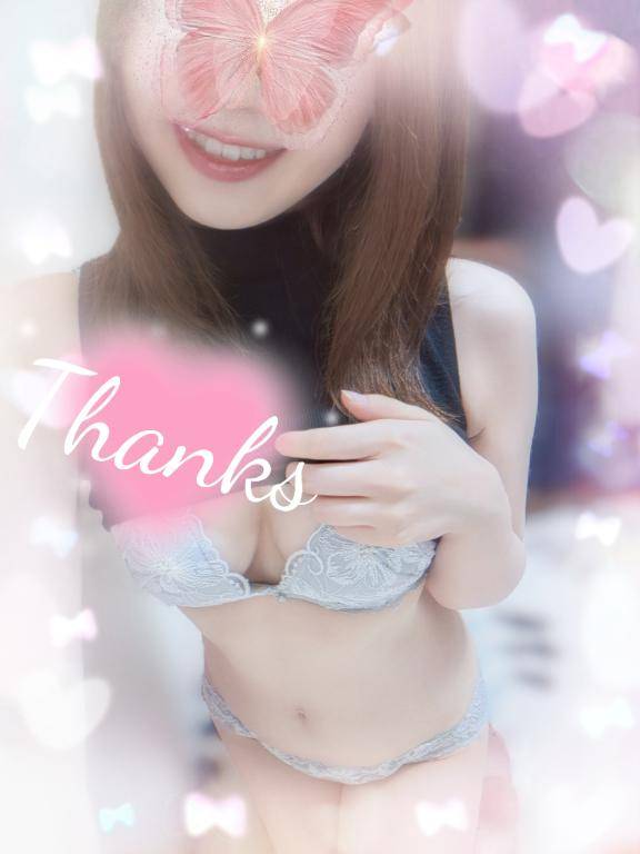 ありがとうございました??①