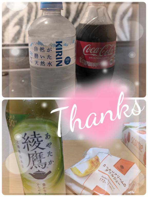 ありがとうございました??②