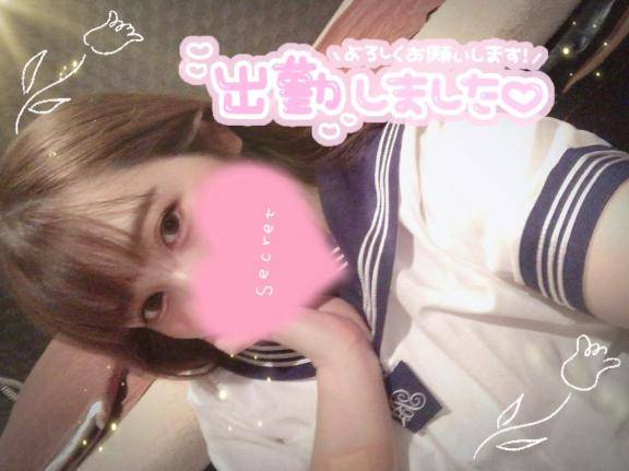 出勤！お誘いお待ちしてます！