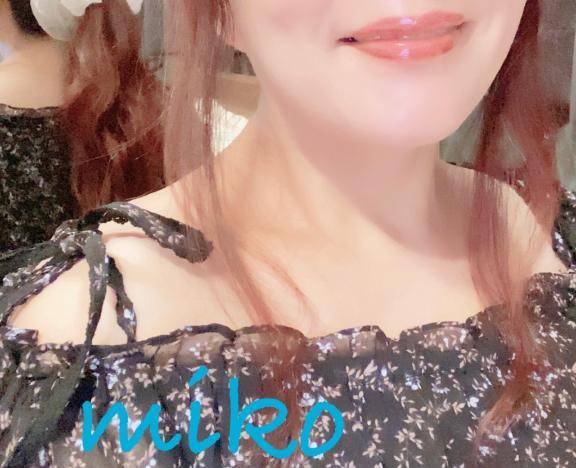 今日のありがと！