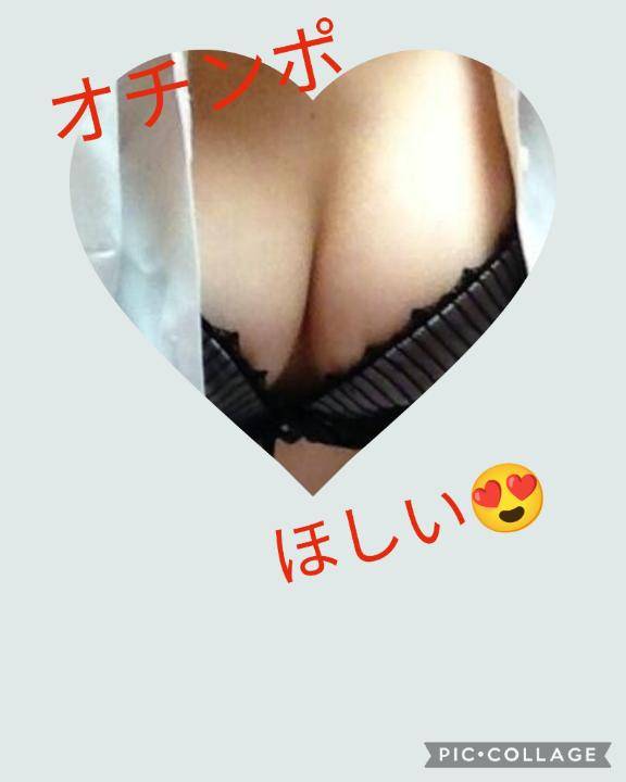 ?大人の秘密の時間?
