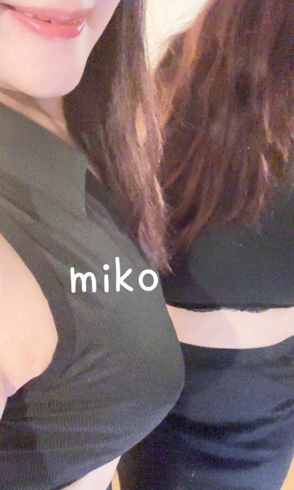 今日のありがと