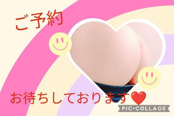 ?7月23日の夕方のねぎらい?