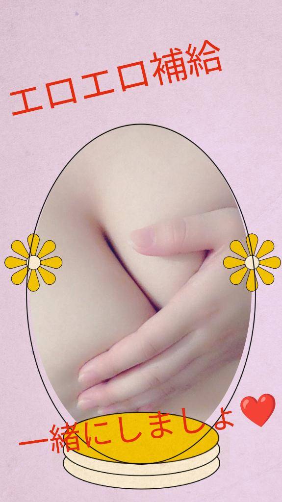 ?秘密の楽園へようこそ?