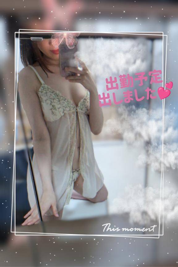 8/2～8/5出勤します??