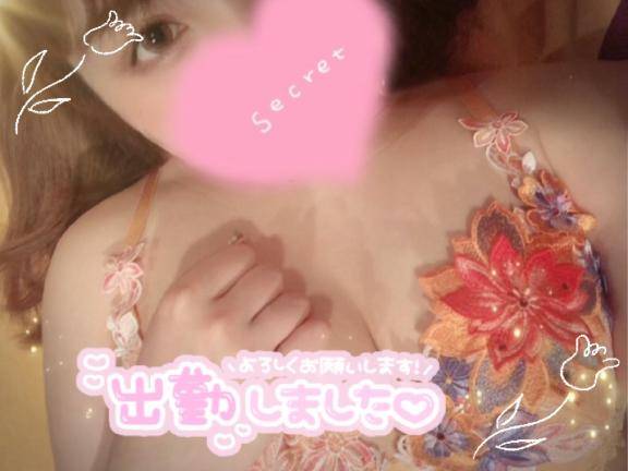 出勤！お誘いお待ちしてます！