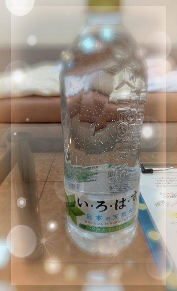 お礼です?