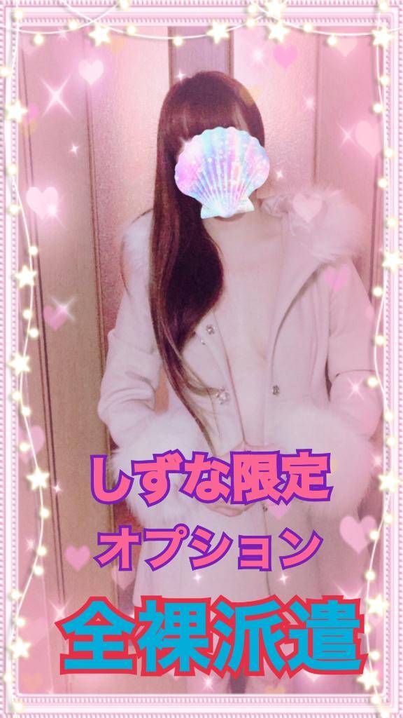 お盆の先行ご予約可能ですよ