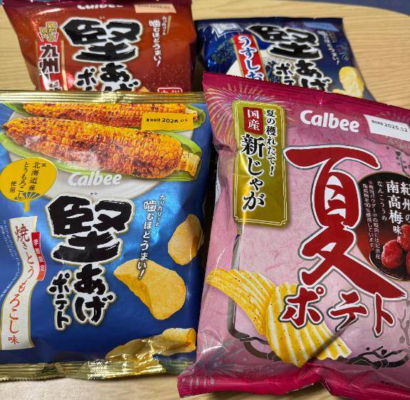 嬉しいものは…??