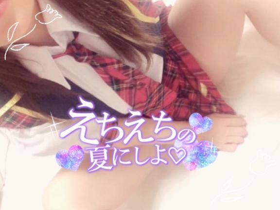 19時～