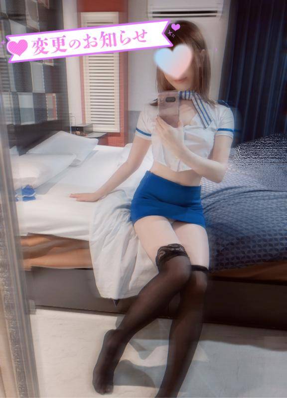 変更のお知らせです????