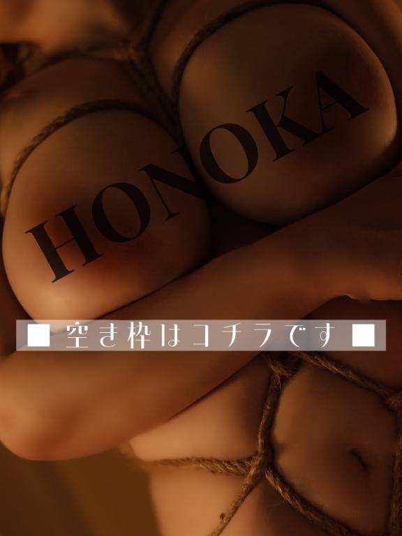 ?私のココ空いてますよ??