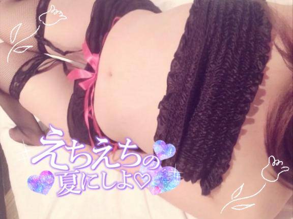 17時～