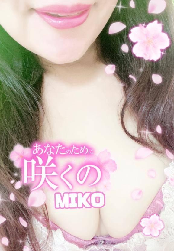 今日のありがと