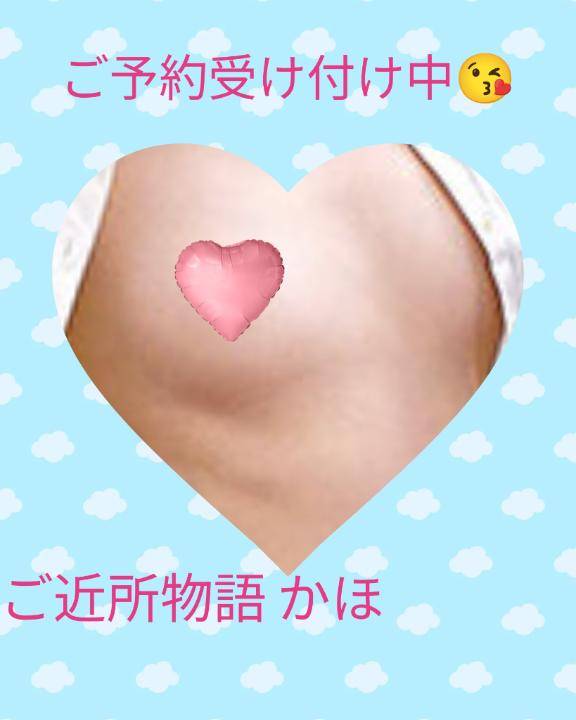 ?秘密の癒しタイム?