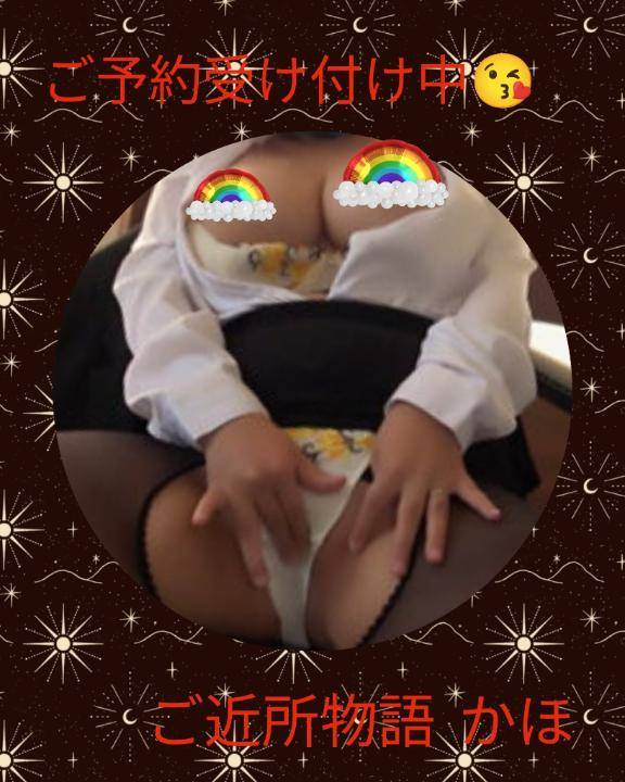 ?妄想が止まらない！?