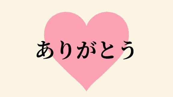 ?恋する乙女の誘惑?