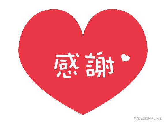 ?お兄様に感謝?