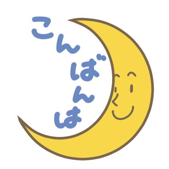 ?かほと過ごす甘い時間?