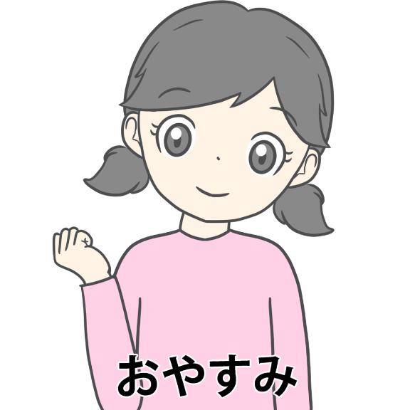 ?甘い言葉でトロトロに?