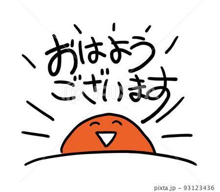 ?応援団長からの大胆なメッセージ?