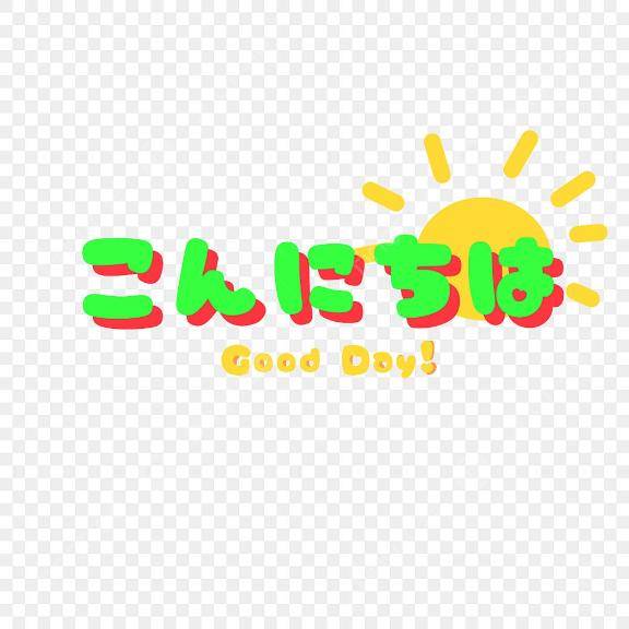 ?ドキドキ?かほの日記?