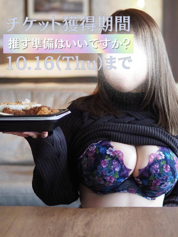 ?どちらがお好き？