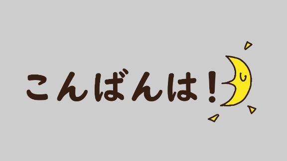 ??かほの誘惑??