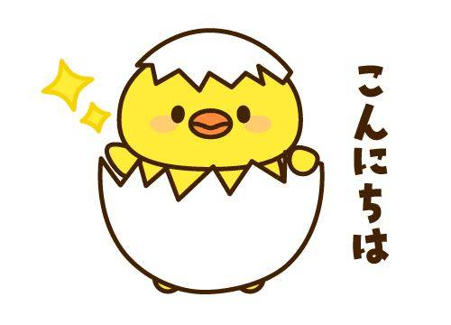 ?お昼のエール?
