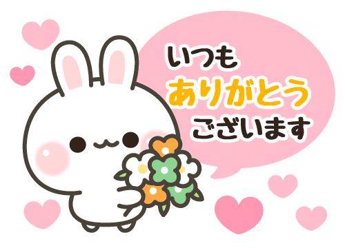?秘密のラブレター?