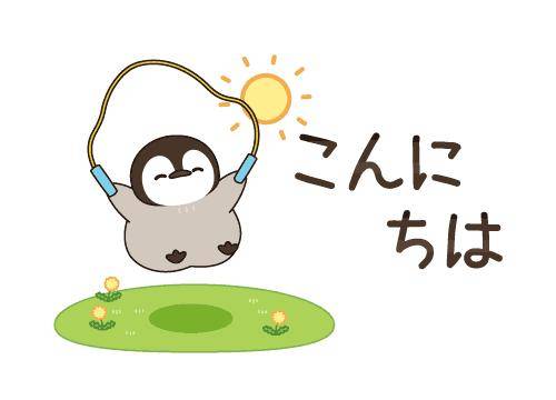 ?お昼のエール?