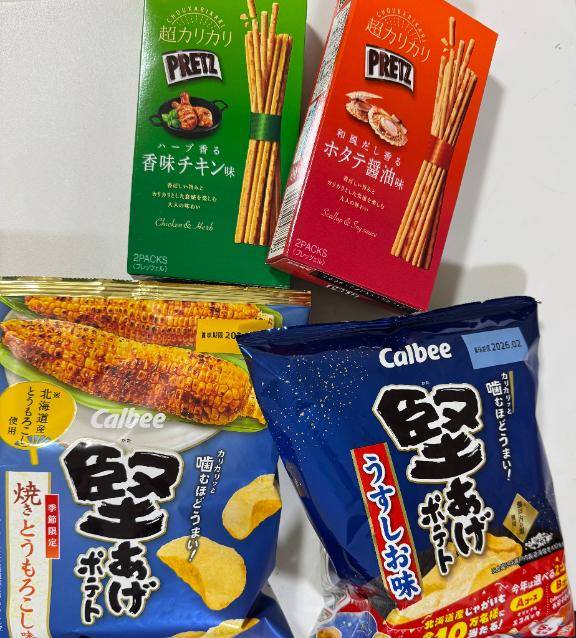 嬉しいこと?
