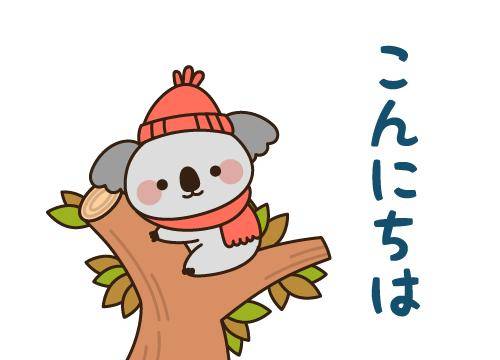 ?お昼のエール?