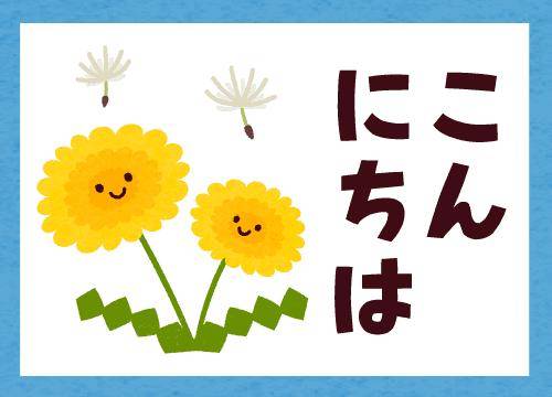 ?お昼のエール?