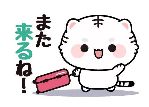 ?魅惑の誘惑?