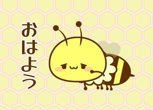 ?甘い誘惑?