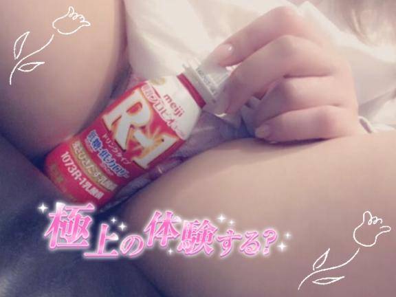 18時～