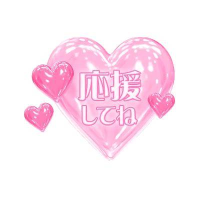 （スーパーキテネ予定）